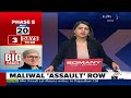 Swati Maliwal FIR Copy | Delhi Cops, Forensic Team At Kejriwals House Amid Swati Maliwal Row - Video