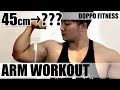 【筋トレ】ARM WORKOUT【DOPPO】