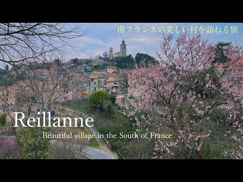 Reillanne ~Beau village de France au début du printemps~ Alta Provenza / chat / chocolatero