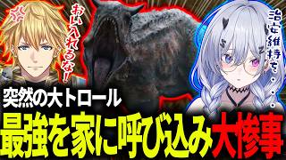 【ARK】突然の大トロールで最強の恐竜を呼び込み拠点が大惨事に 【天帝フォルテ / ネオポルテ】