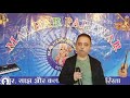 Zindagi Ka Safar Hai Ye Kaisa Safar