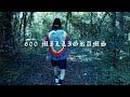 99ZED 600 Milligrams Official Video