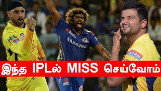 IPL 2020: List of Players who ruled out of tournament | Oneindia Tamil