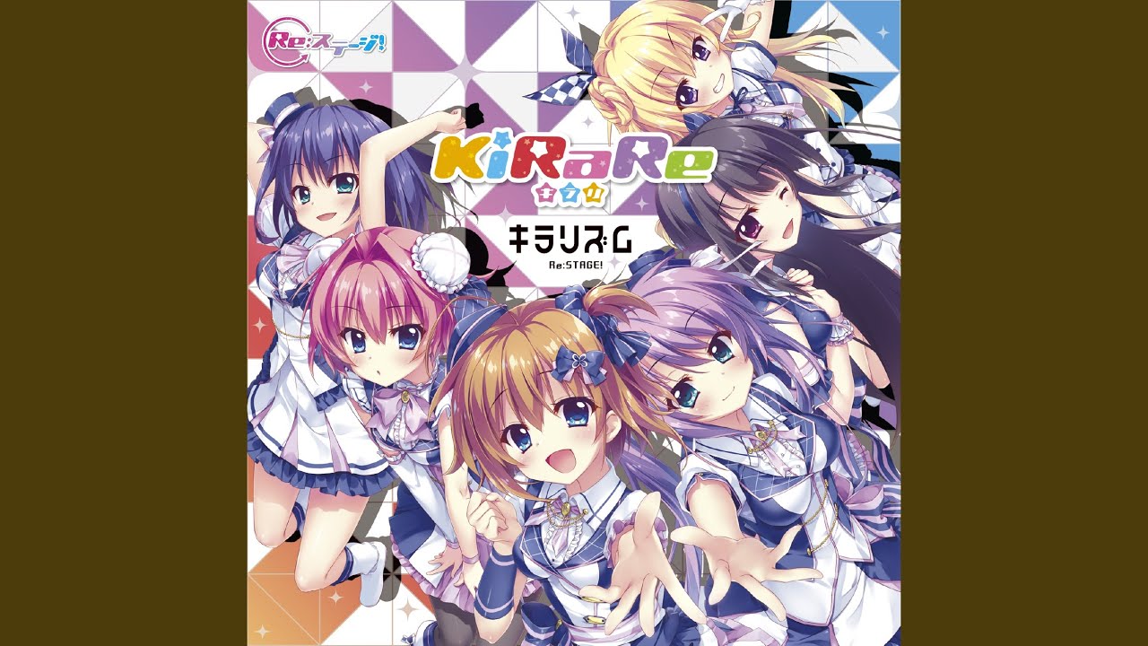 キライキライCЯY