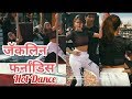 Jacqueline Fernandez Hot Dance Ever WATCH ONCE