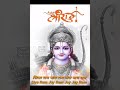 Shri Krishan Govind Hare Murari He Nath Narayan Vasudev Kaise Dubega Wo Jise Thama Tune Tu He Prabhu