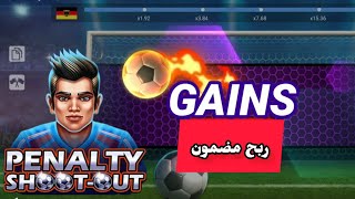 penalty shoot out Record Bonus win 💰 🔞 part 2