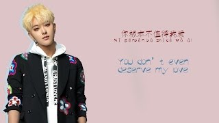 [ENG SUB] 黄子韬 Huang Zitao (Z.TAO): Collateral Love (w/ Chinese and Pinyin)