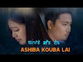 Ashiba Kouba Lai || Lan & Ethoi || Arbin || Official Music Video Release 2022