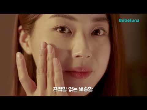 Bebeluna Mild Cream 200g