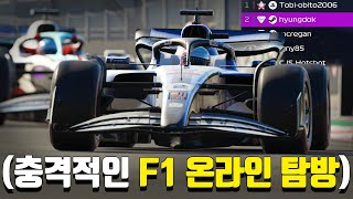 ※드디어 F1 온라인 입성※ F1 입문 4일차만에 포디움 도전 갑니다🏁 (선생님들 이거 맞나요??)