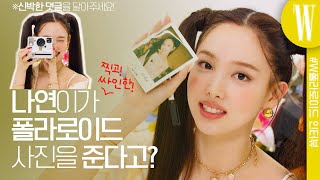 [影音] 娜璉 x W Korea 拍立得採訪