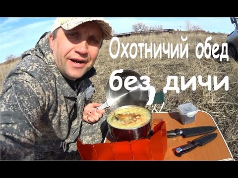 Миниатюра изображения товара Походный набор Tatonka Multi Set+Alc.Burn / 4010.000