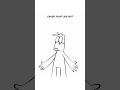 If Your LEG Get CUT Off Animation Meme