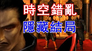 [問卦] 金城武玩鬼武者時會不會吐嘈設定？