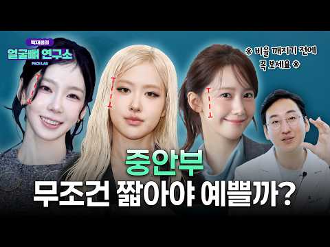 박재봉의 얼굴뼈 연구소 FACE LAB