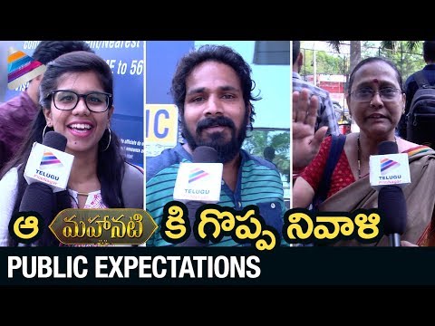 Mahanati Public Expectations | Keerthy Suresh |  Samantha | Dulquer | Vijay Deverakonda | #Mahanati Video