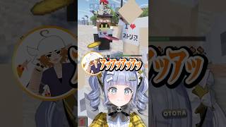 【ストリヌ】オタク君煽りボイスを聴いて破壊される所場を見守る夜乃くろむwww【ぶいすぽっ！/切り抜き/夜乃くろむ/所場/a1857/しるこ/はこたろー/けっつん】 #shorts