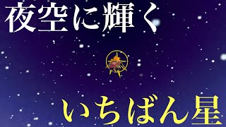 FallGuysでトップ獲るには何回かかるのか【30回目】