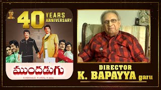 Download lagu Director K Bapayya Garu About 40 Years Of Mundadug... mp3