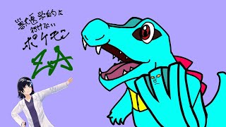 【ポケモン：レジェンズZA】∞！DLC進めていくぞ！03【初見実況】