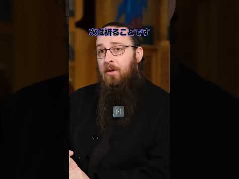 憂鬱から抜け出す方法＃神様＃正教会＃英語＃アドバイス＃神