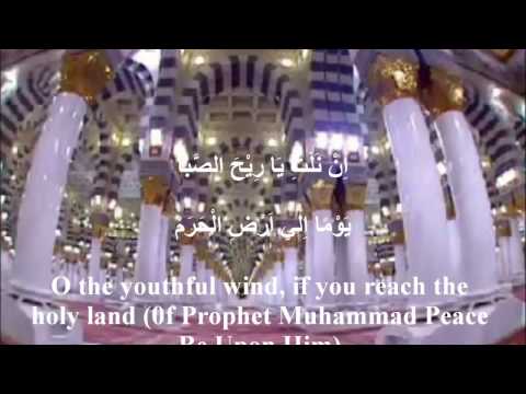 Ya Sayyidi Rasulana With English Translation   Maulana Imtiyaz Sidat HQ1