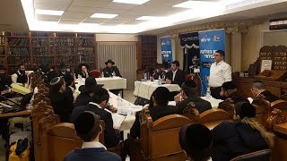 שידור חי - חידון ההלכה העולמי - עונה שמינית - פרק 3