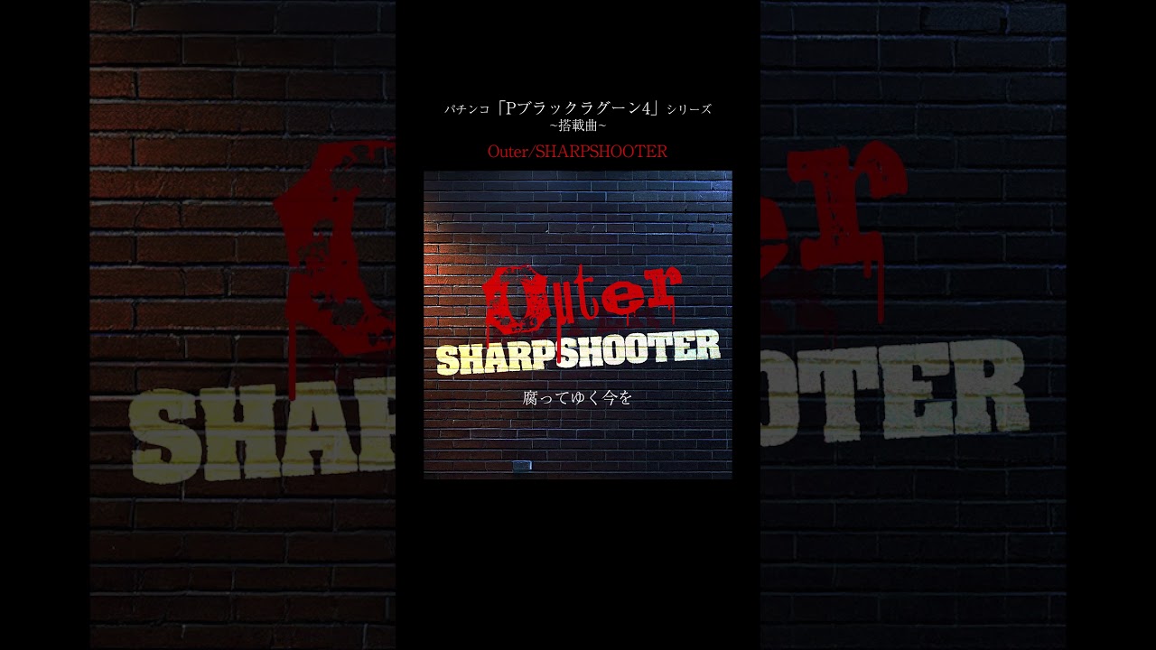Outer/SHARPSHOOTER