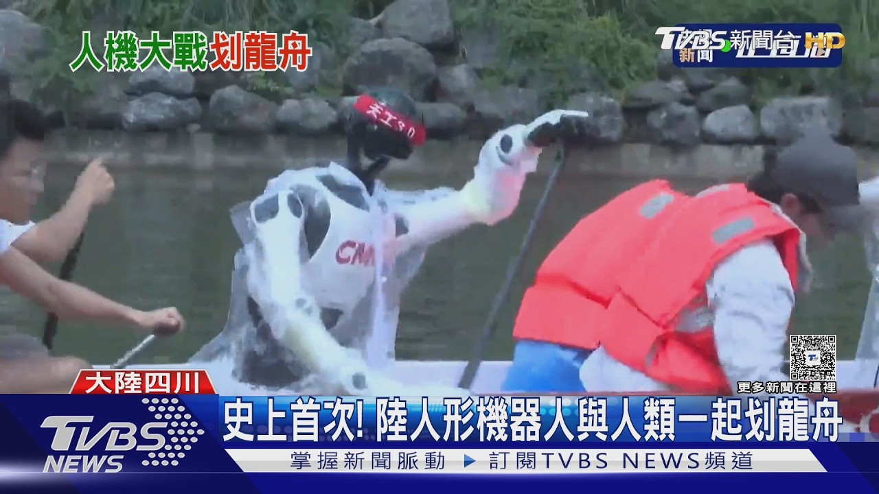 大陸機器人「學划龍舟」5步驟全會 挑戰包粽手指超靈活