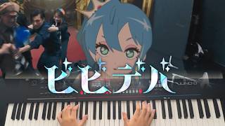 BIBBIDIBA / ビビデバ – Synthesizer Cover | Hoshimachi Suisei 星街すいせい【Sheet Music / 楽譜あり】