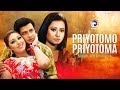 Priyotomo Priyotoma Bangla Movie Song Shakib Khan Apu Biswas Purnima Full Video Song
