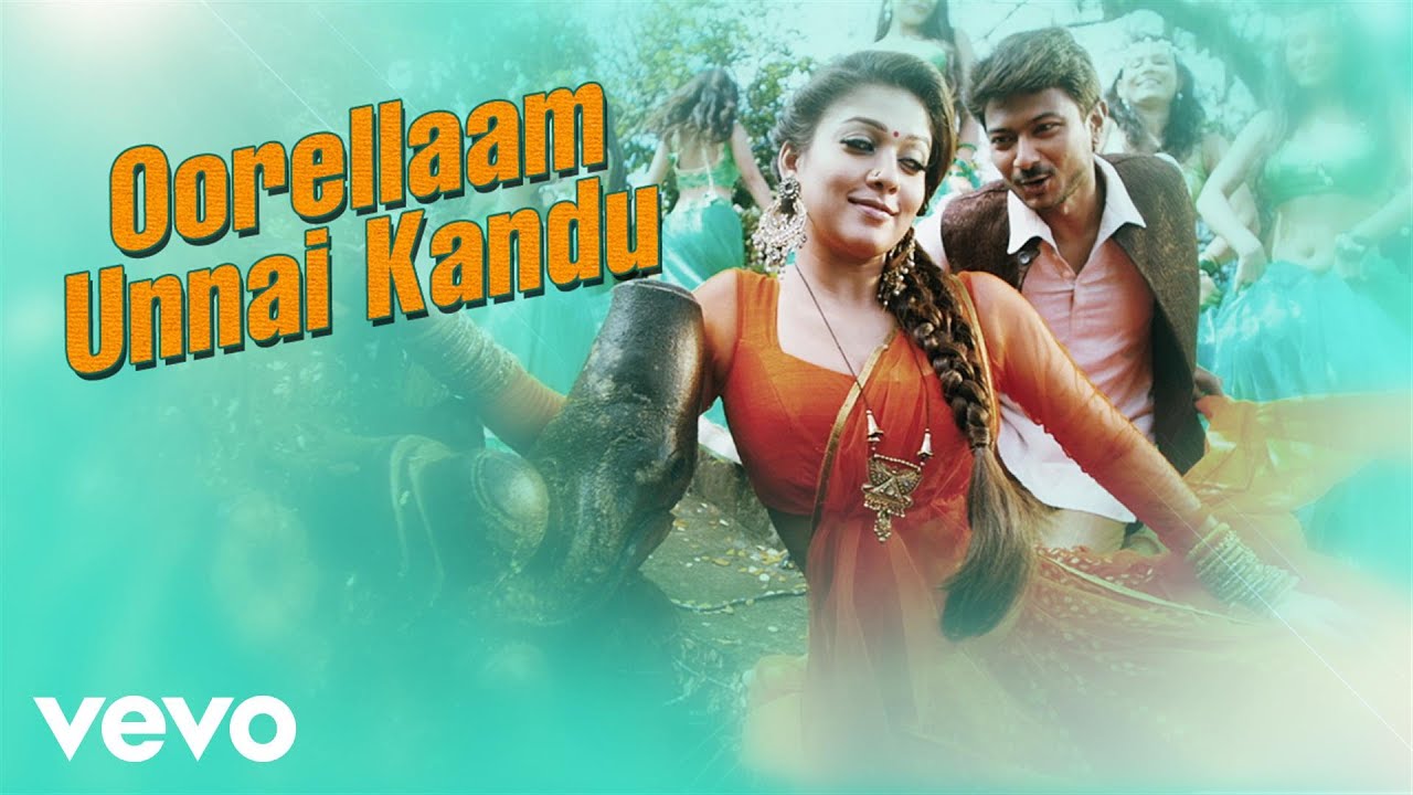 Oorellaam Unnai Kandu Lyrics  | Nannbenda | Nayanthara, Udhayanidhi Stalin | Bombay Jayashree, Unnikrishnan | Harris Jayaraj