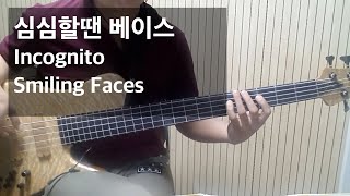 Incognito - Smiling Faces(Bass Cover by Euijung)