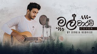 Malwaram (මල්වාරම්) Cover by Dinuj