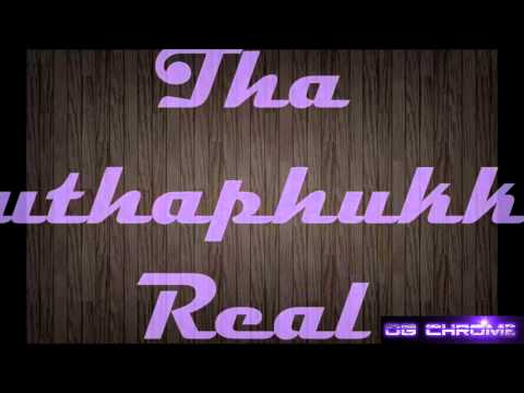 2Pac feat. Eazy E,Big L,MC Ren,Akon,Xzibit - Mashup [Lyrics]
