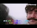 பாச பறவை