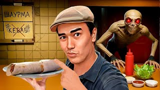 Download lagu 😱ТҮНГІ 3:00-ДЕ ШАУРМА ЖАСАМА ! ӘЙТПЕСЕ МОНСТРЛАР....😱 ! Scary Shawarma Kiosk: the ANOMALY mp3 Download lagu 😱ТҮНГІ 3:00-ДЕ ШАУРМА ЖАСАМА ! ӘЙТПЕСЕ МОНСТРЛАР....😱 ! Scary Shawarma Kiosk: the ANOMALY mp3