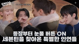 Download lagu [GOING SEVENTEEN] EP.132 이 콘텐츠는 전부 사실이 아닙니다 : 너의 인연은 #1 (None Of This Is True: Our Connection #1) mp3