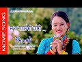 Ma ta Gauki chhori - Fichyo। New Gurung Movie Official Song ।Melina Rai । FT. Kashi Ghale (Indra)