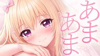 【ASMR/3Dio】隣であまあまよしよしする。耳はむ♡撫でる♡囁き♡睡眠導入♡ Whispering, RelaxSleeping