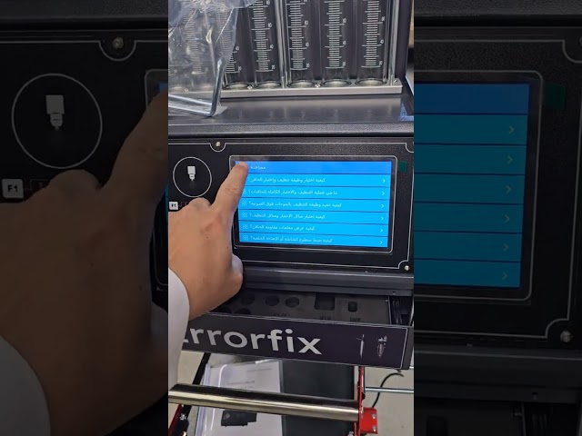 جهاز تنظيف وفحص بخاخات الوقود Errorfix Ultra P8