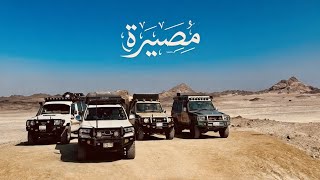 اكبر جزيرة في عمان