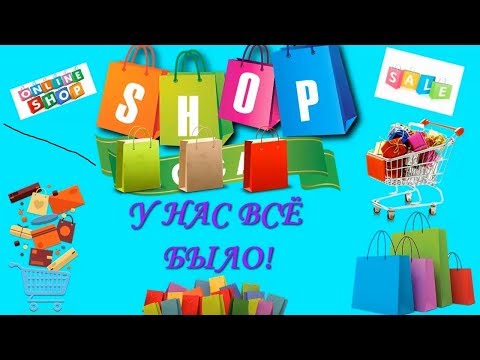 SHOP У НАС ВСЁ БЫЛО!  WILDBERRIES/Hair products #3