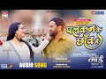 Palkan Ki Chaav Mein Dinesh Lal Yadav Aamrapali Dubey Priyanka Singh WorldwideRecordsBhojpuri