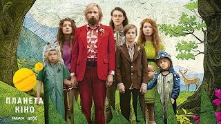 Капітан Фантастік - трейлер (український)