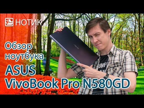 ASUS N580GD Gold Metal