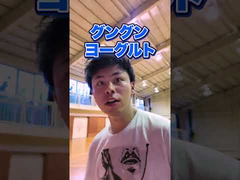 グリコで早くゴールしろ✊✌️✋