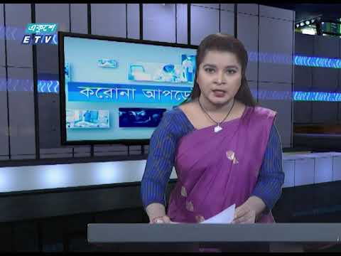 12 PM Corona Bulletin || করোনা আপডেট || 22 April 2020 || ETV News