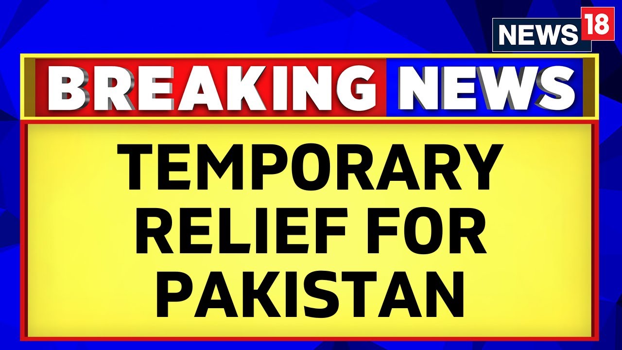 Pakistan News | Temporary Relief For Pakistan | IMF Gives Initial Approval For $3 Billion | News18